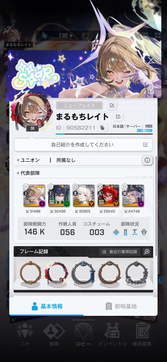 まるもちレイト @NIKKE tweet media