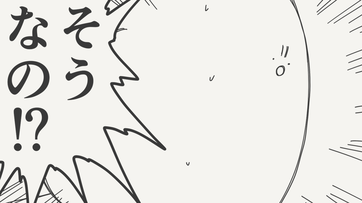 堀出井靖水／新作漫画毎日投稿 tweet media