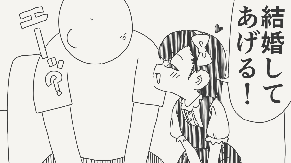 堀出井靖水／新作漫画毎日投稿 tweet media