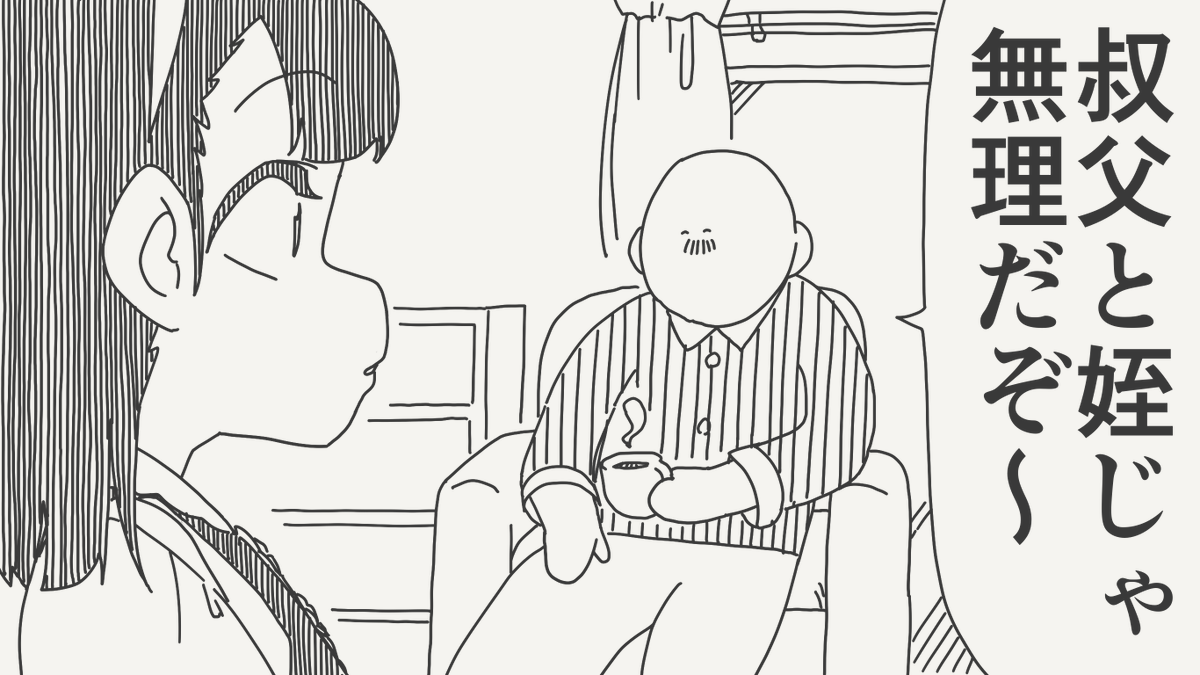 堀出井靖水／新作漫画毎日投稿 tweet media