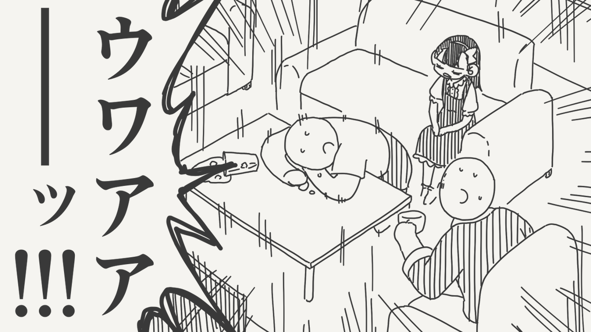 堀出井靖水／新作漫画毎日投稿 tweet media