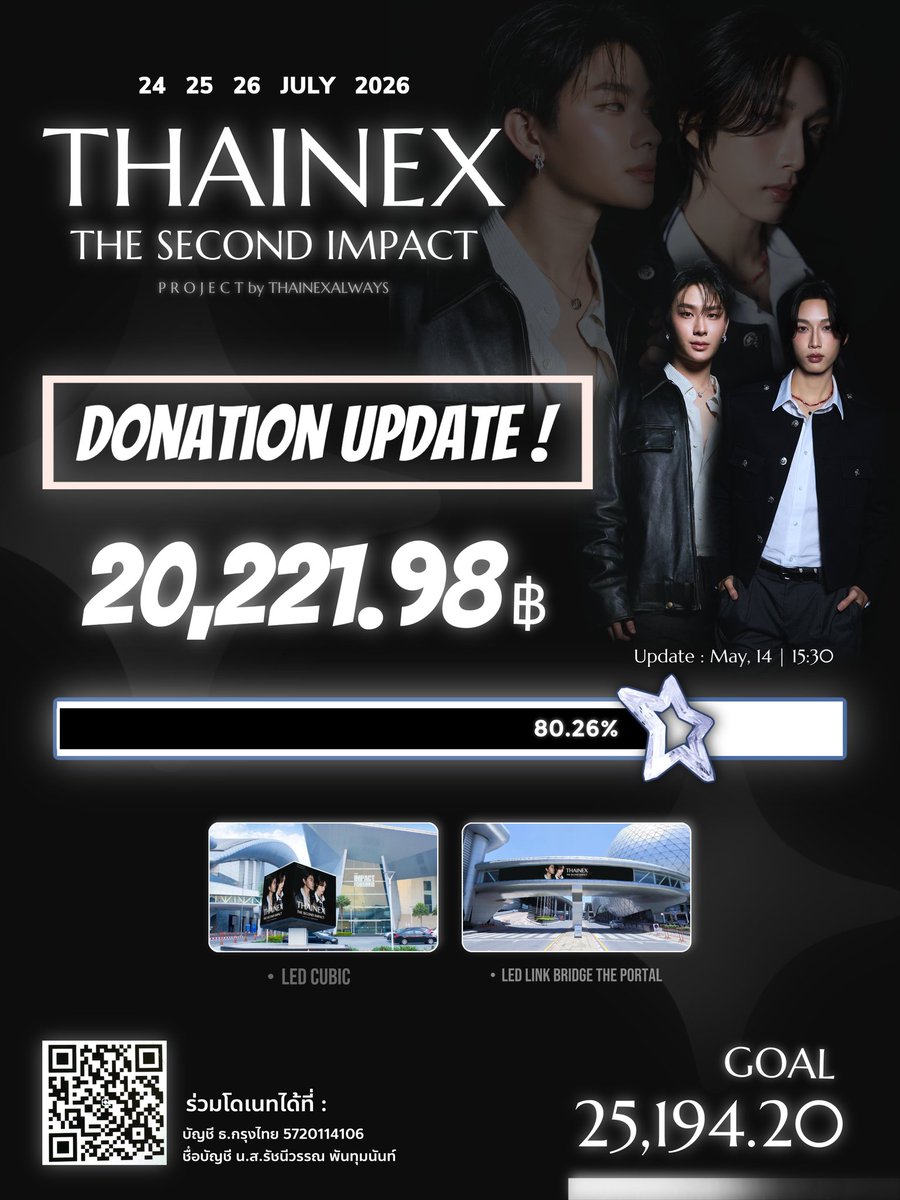 THAINEXALWAYS's tweet photo. Donation Update : Project
#THAINEXTHESECONDIMPACT
อัพเดตยอดโดเนท ณ วันที่ 15/05/2026
ตอนนี้ยอดรวมอยู่ที่ 20,221.98 บาท
ขอบคุณทุกแรงซัพพอร์ตจากทุกคนมาก ๆ เลยนะคะ 🙏
🎯 Goal : 25,194.20 บาท
ตอนนี้เรายังขาดอีก 4,972.22 บาท
อีกแค่นิดเดียวเท่านั้น มาช่วยกันเติมพลังให้โปรเจกต์นี้ไปถึงเป้าหมาย เพื่อพา ไทยเน็กซ์ ไปอิมแพคด้วยกันนะคะ 🐔❤️
ใครที่อยากร่วมเป็นส่วนหนึ่งของโปรเจกต์ สามารถร่วมโดเนทได้ที่
ธนาคารกรุงไทย
เลขบัญชี 572-0-114106
ชื่อบัญชี น.ส.รัชนีวรรณ พันทุมนันท์
#THAIchayanon #NEXnattakit
#BUS_LIGHTASONE