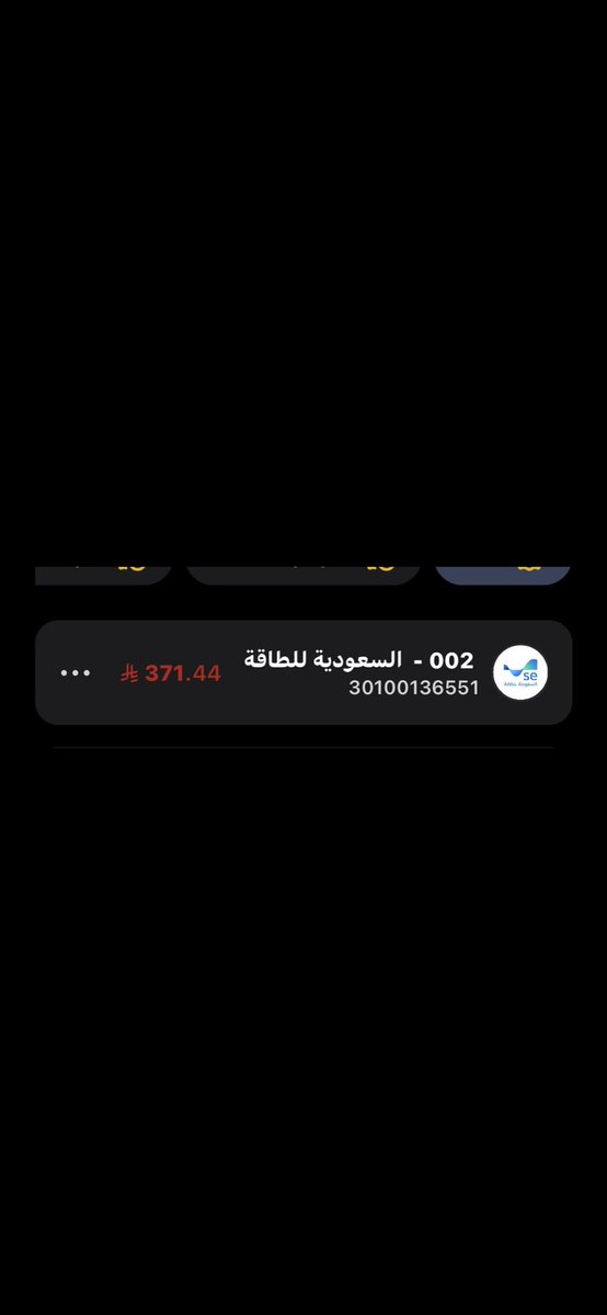 شموووووخ،، 🦋 ‏محاربه السرطان 💔 tweet media
