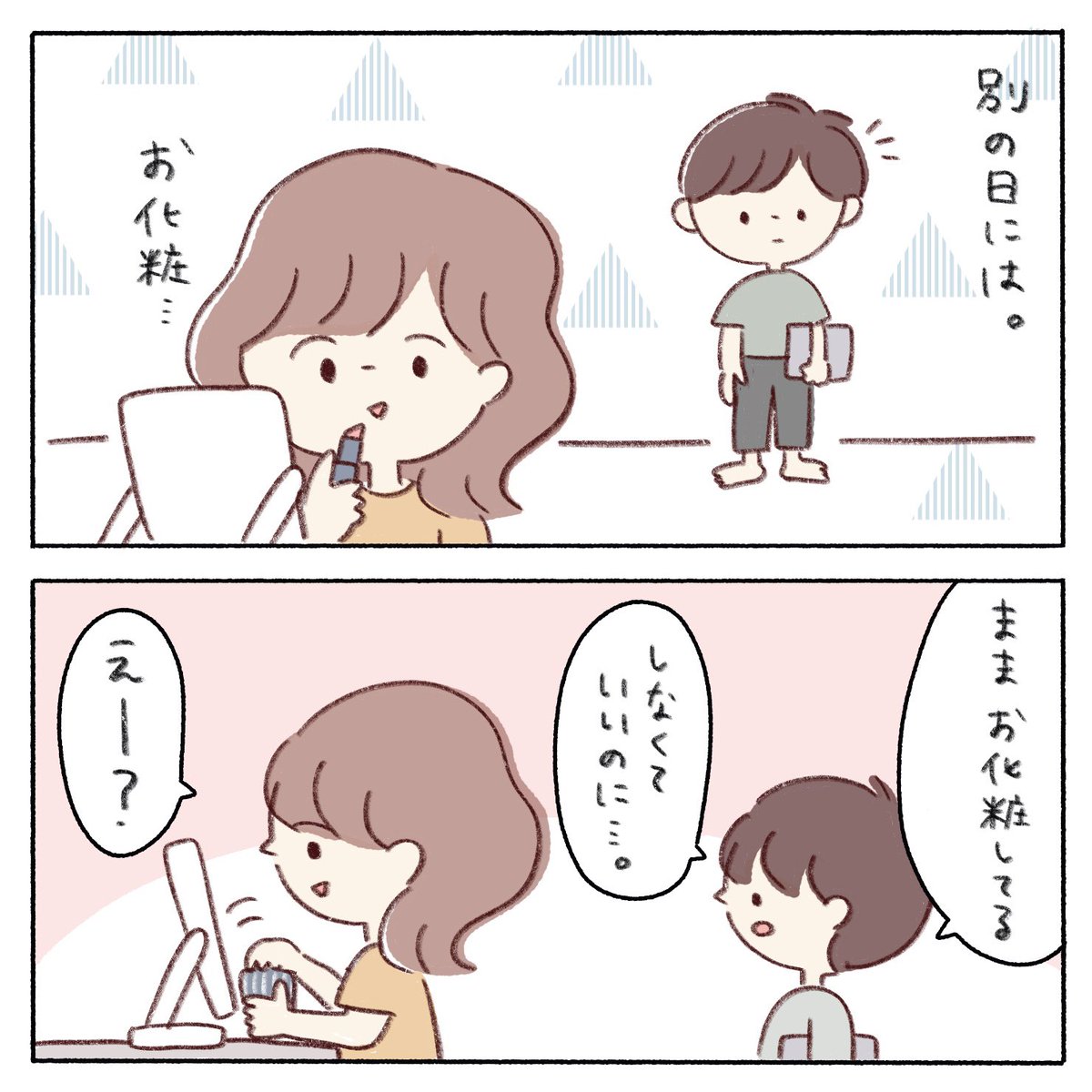 mycca_'s tweet photo. 甘やかされている母(2/3) https://t.co/6sOA7xTYV5