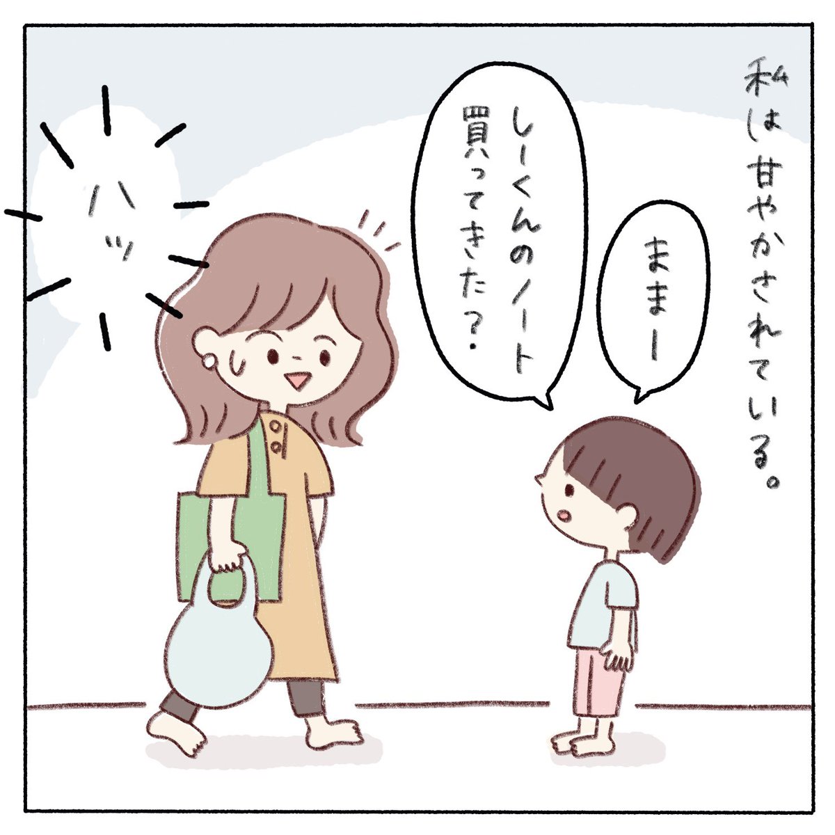 mycca_'s tweet photo. 甘やかされている母(2/3) https://t.co/6sOA7xTYV5