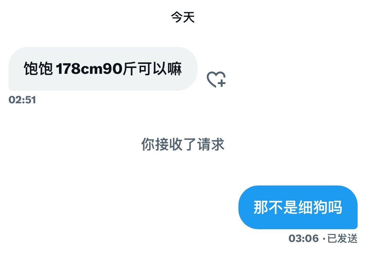 Miko tweet media