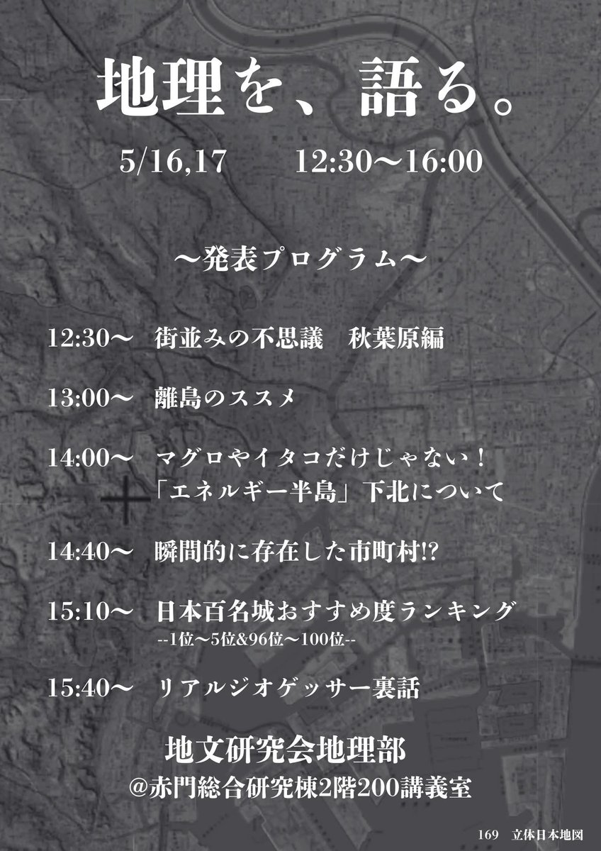 UT_Chiribu tweet picture