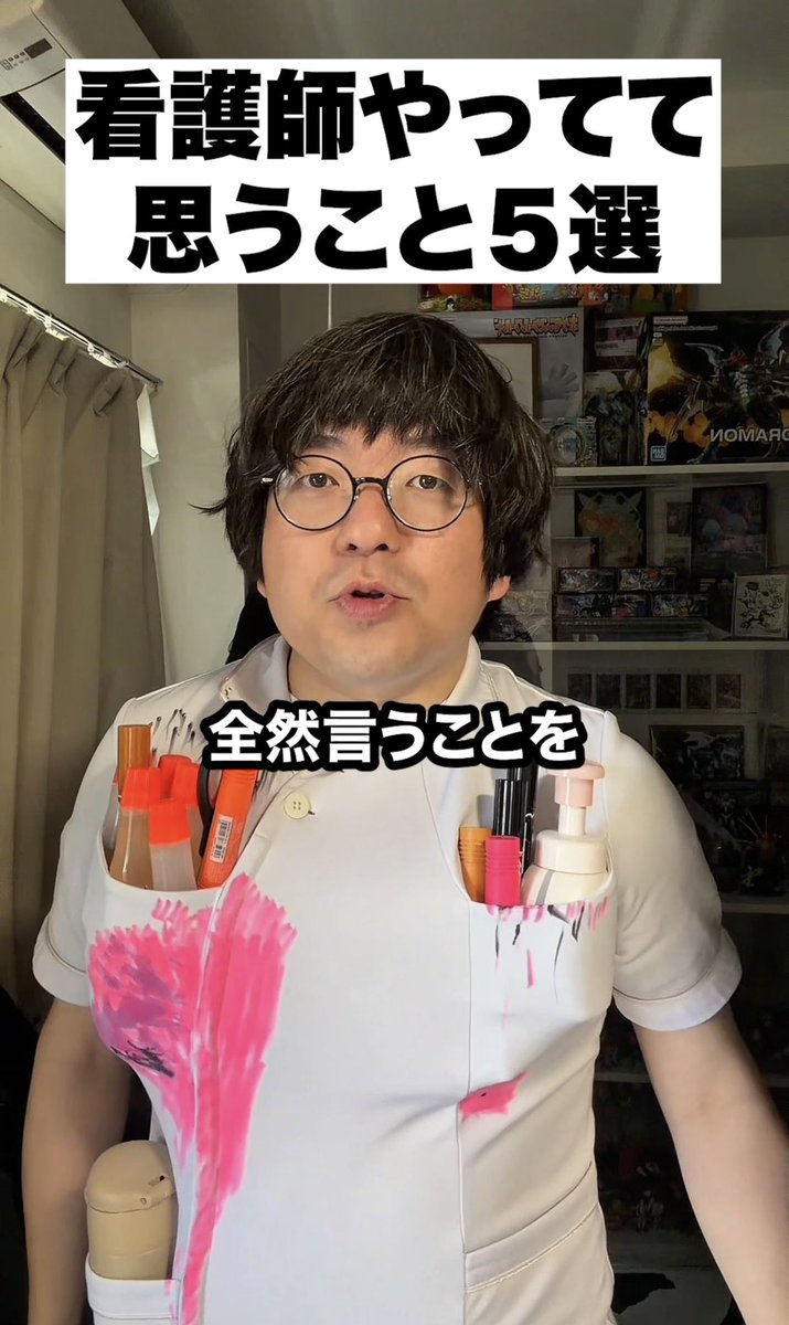 ニート医師「井たくま」 tweet media