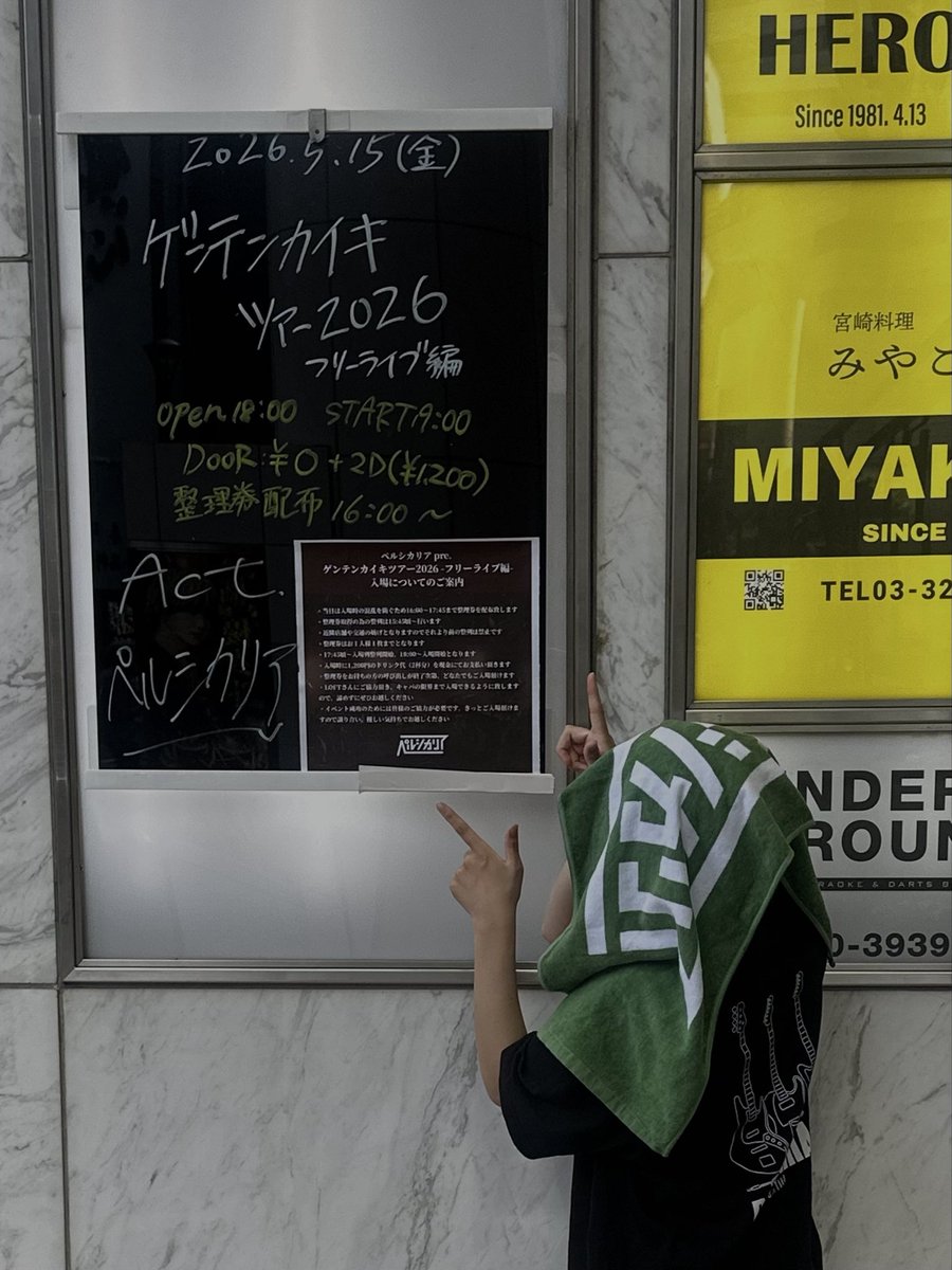 xjdweg's tweet photo. ペルシカリアとても輝いてた https://t.co/PjT2gIj8qg