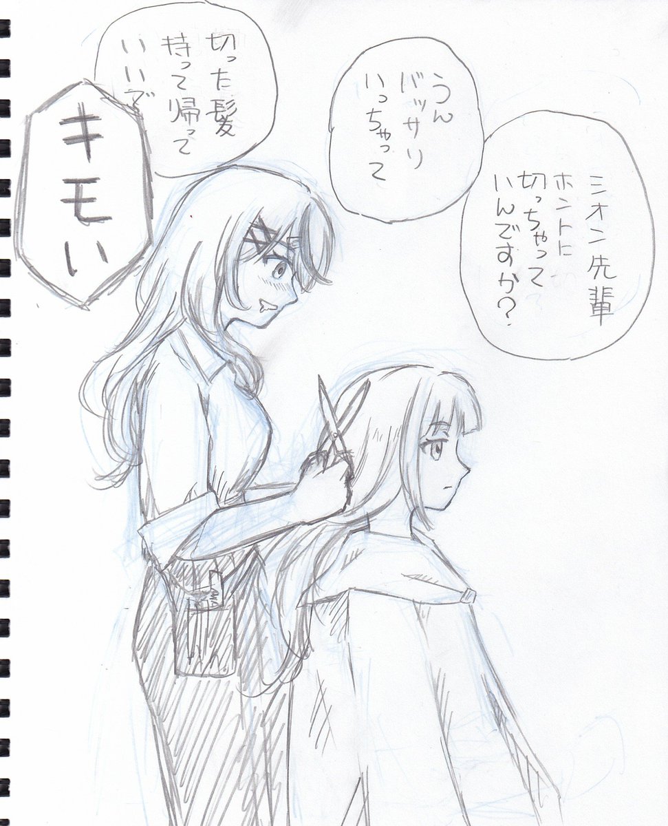 ちなきた🌙 tweet media