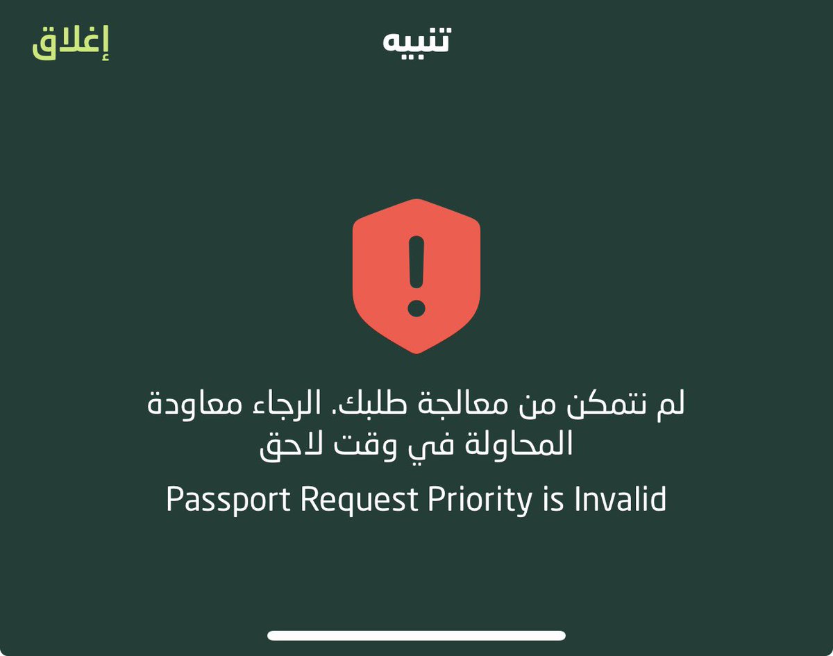 حمد 🇸🇦 ١٧٢٧ tweet media