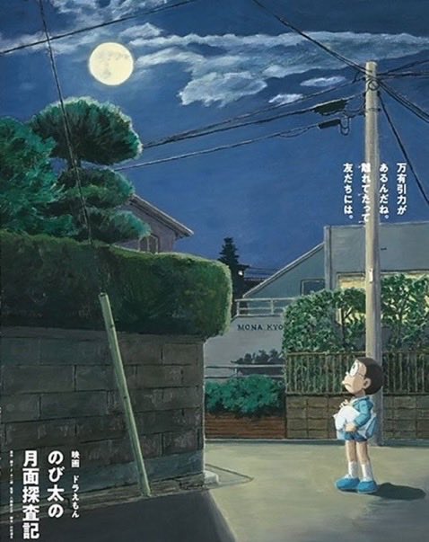 日本から世界を見る🇯🇵 tweet media