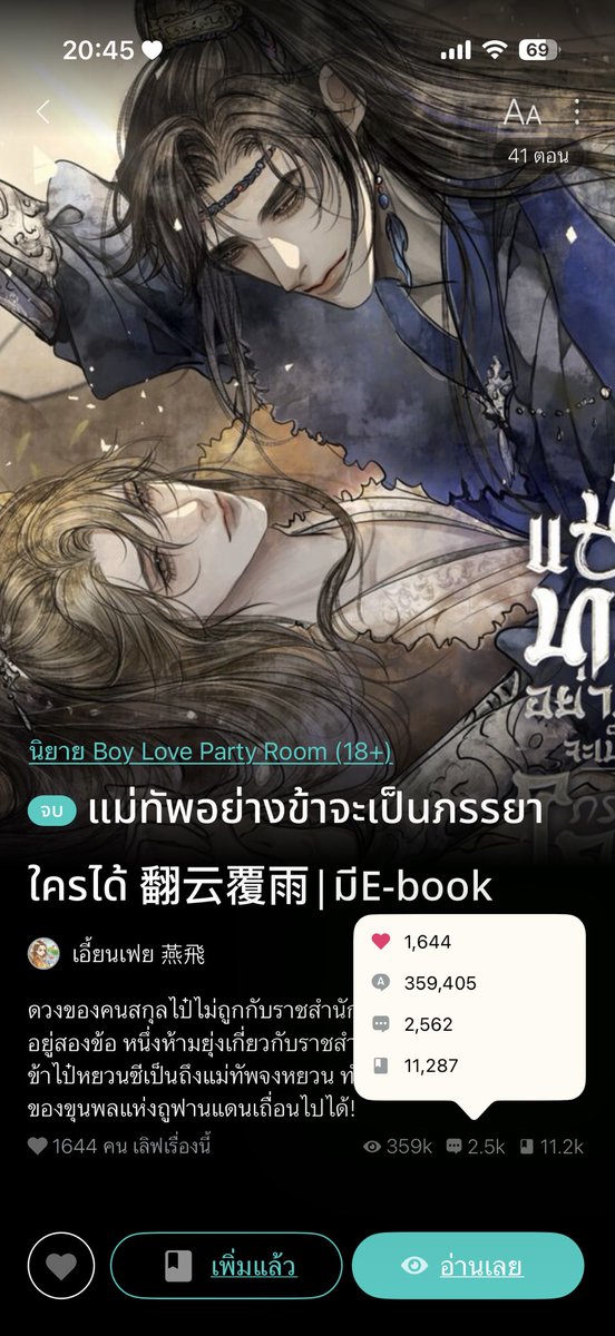 ˚𝜗𝜚 𝙖𝙖𝙣𝙤𝙣𝙮𝙢𝙤𝙪𝙨𝙨𝙨𝙨 ʚїɞ tweet media