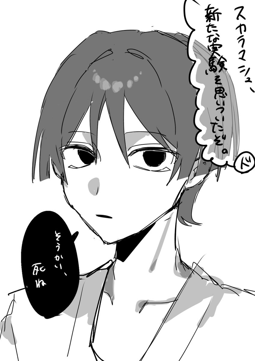 samibare_'s tweet photo. #scaramouche  #wanderer 
日常 https://t.co/zZKsz5q0Qa