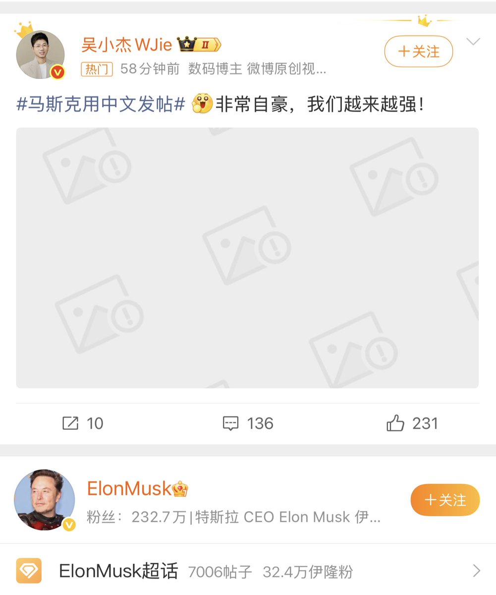 李老师不是你老师 tweet media