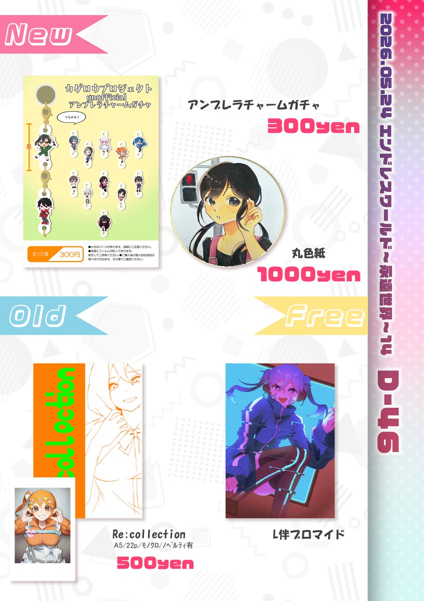 ばみた。💫 tweet media