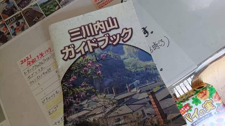 wjKngkDI6KZSZjx's tweet photo. #椋尾篁 氏の研究のきっかけとな��た地元のガイドブック。「大神宮の階段は999号の線路のイメージに用いられた場所」と書いてある。画集には「隠居岳」に似た山も描かれているのを見ると、まんざらウソでも無かったな…🤨
#椋尾篁展
#三川内皿山
#銀河鉄道999
#佐世保市博物館島瀬美術センター https://t.co/L4SQApd7Nj