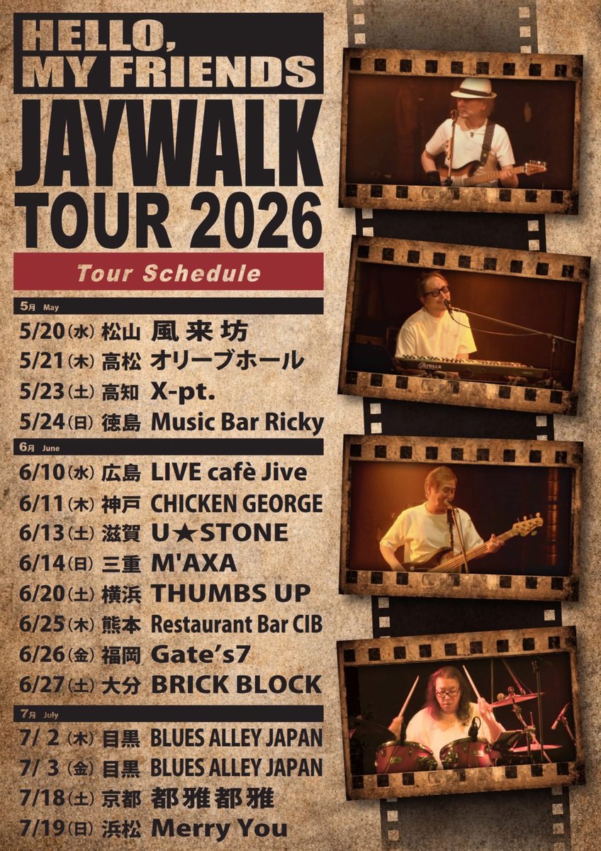 Jaywalk1981's tweet photo. 【 JAYWALK TOUR 🎫情報 】

HELLO, MY FRIENDS
〜JAYWALK TOUR 2026〜　

☆7月18日（土） 
京都 Live House 都雅都雅
16:00 OPEN / 17:00 START（2ステージ、途中休憩あり）

チケット発売： #明日
5月16日（土）12:00～
（時間厳守）受付開始 
〇メール 宛先：togatoga@kyoto.zaq.jp
件名：JAYWALKチケット申し込み
本文：7月18日JAYWALK、
住所、お名前、電話番号、希望枚数
を記載のうえお申し込みください。 受付完了のお知らせとお手続きをメールで返信いたします
〇店頭販売：5月17日（日）12:00～
ーーーーーーーーーーーー
#5月20日〜ツアースタート
#5月20日松山風来坊
#四国4県ツアー
#ツアーTシャツ完成