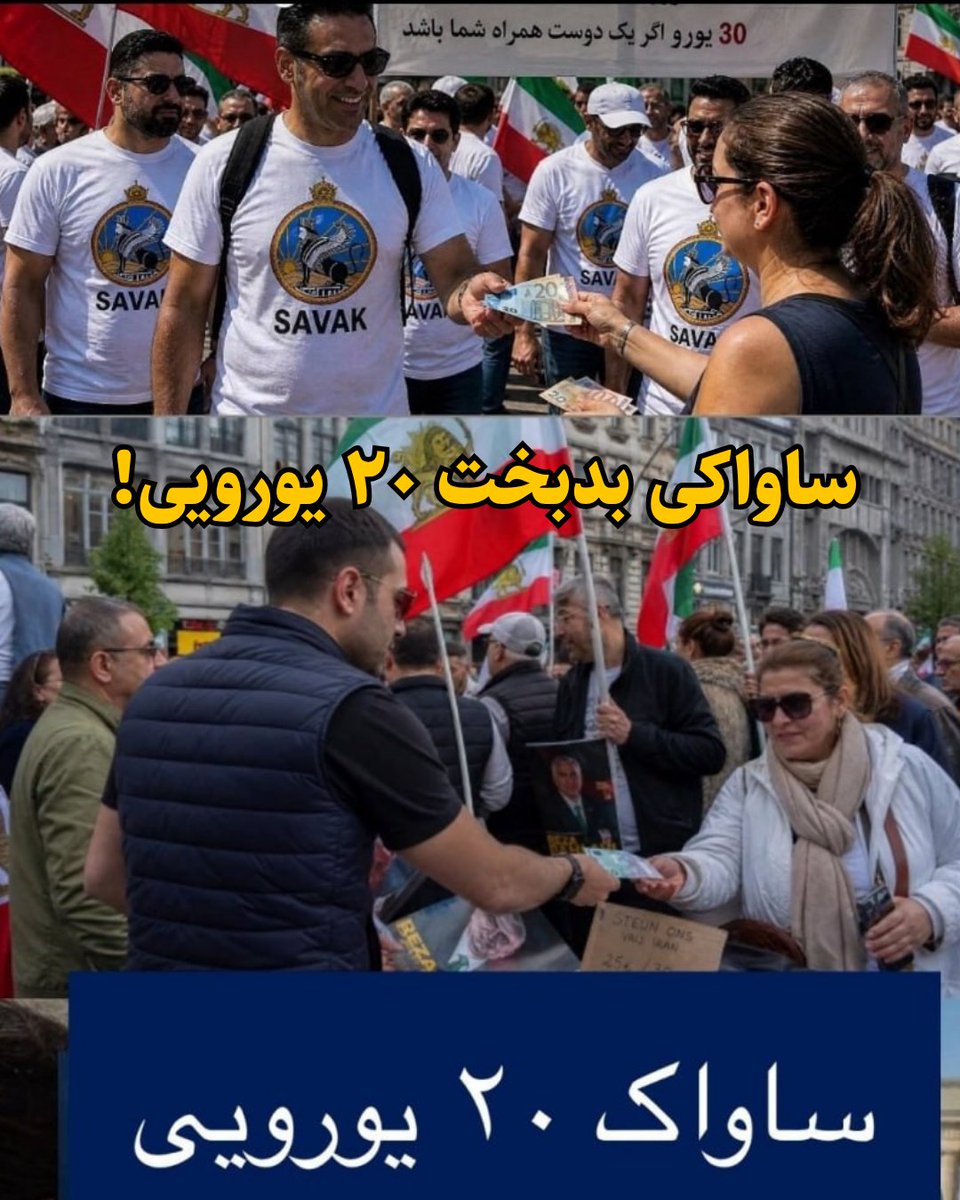 امین الرعایا tweet media