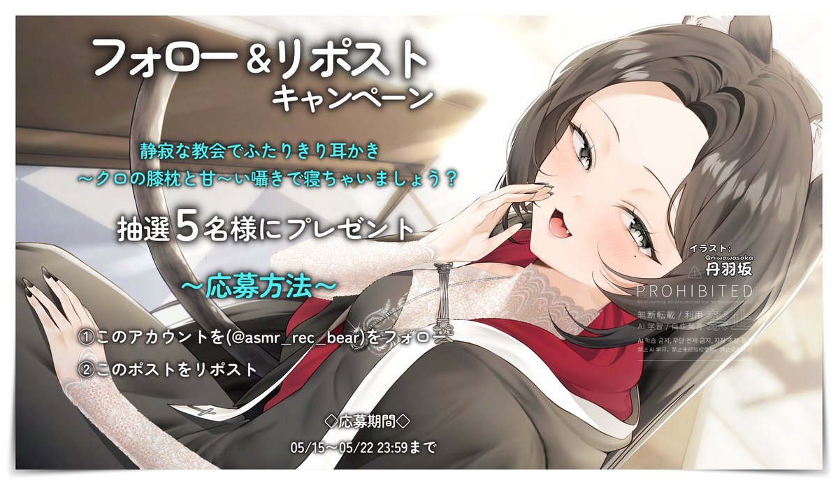 REくま🛏️耳かきボイス🎧 tweet media