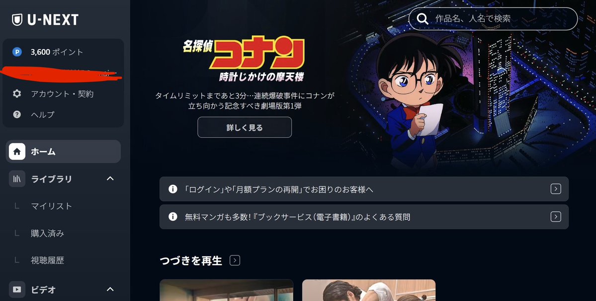 ロボットメンテ tweet media
