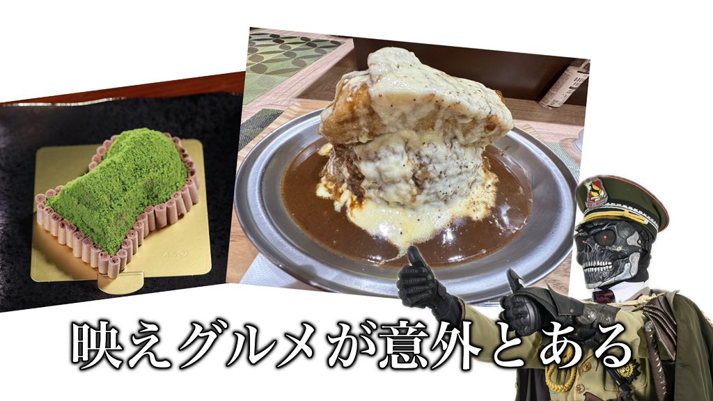 Sasugo@関西骸骨サバゲーマー tweet media