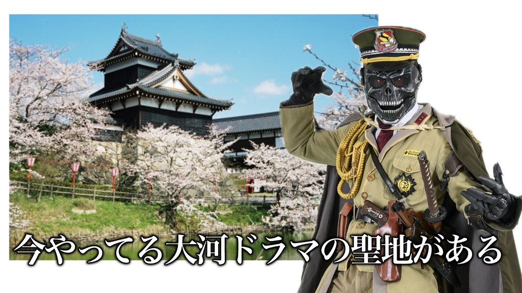 Sasugo@関西骸骨サバゲーマー tweet media