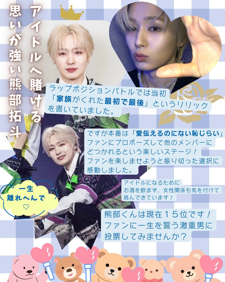 このこの🧸👑 tweet media