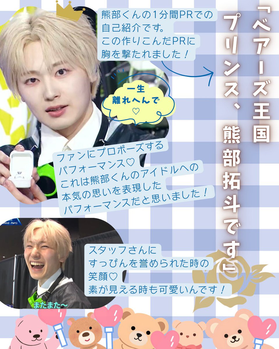 このこの🧸👑 tweet media