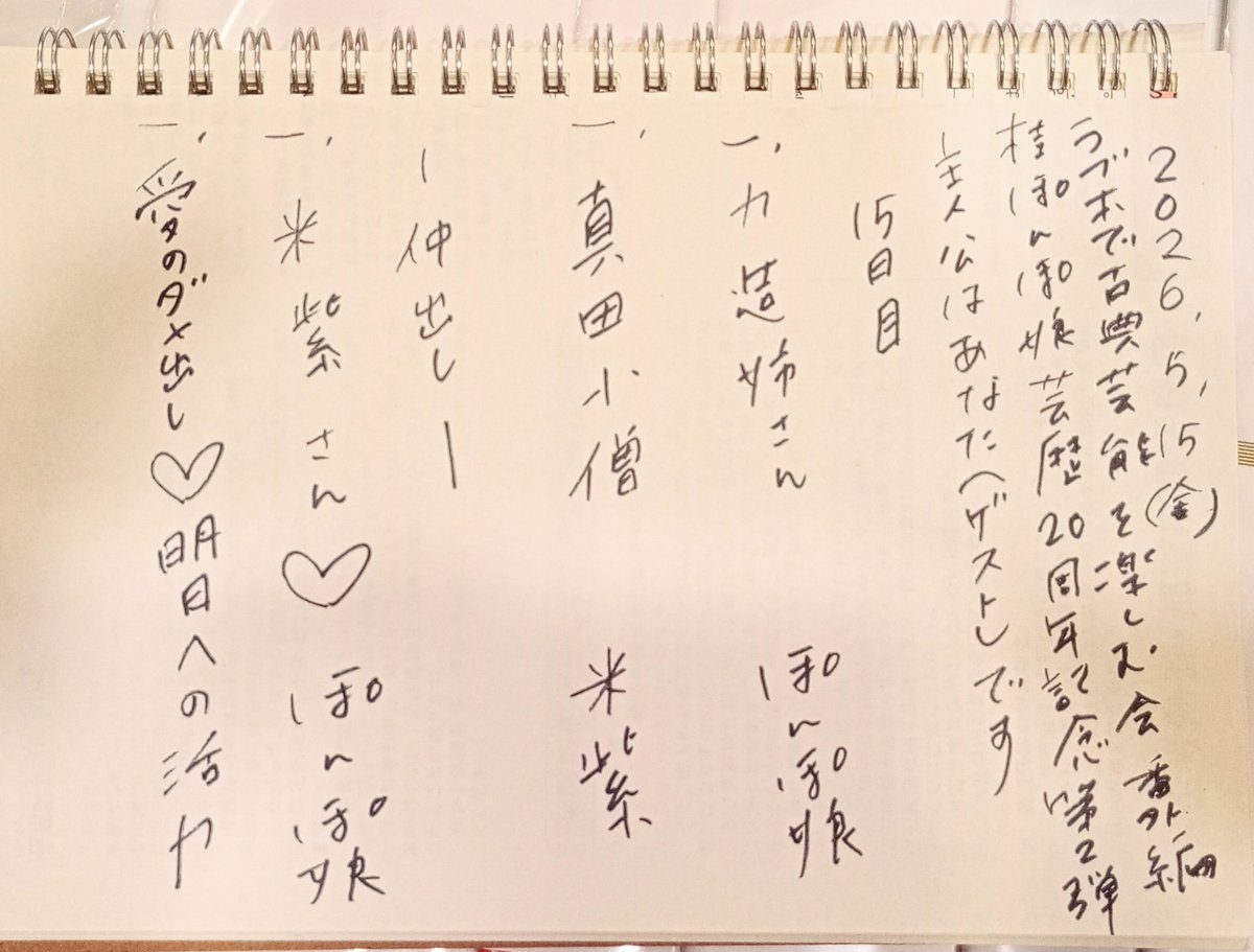 mitsu tweet media