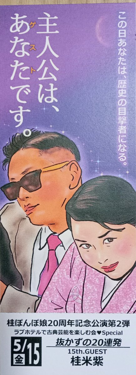 mitsu tweet media