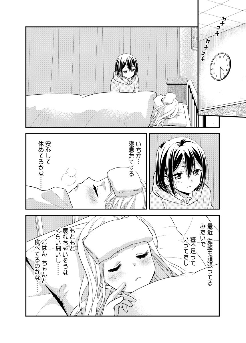 2/4 