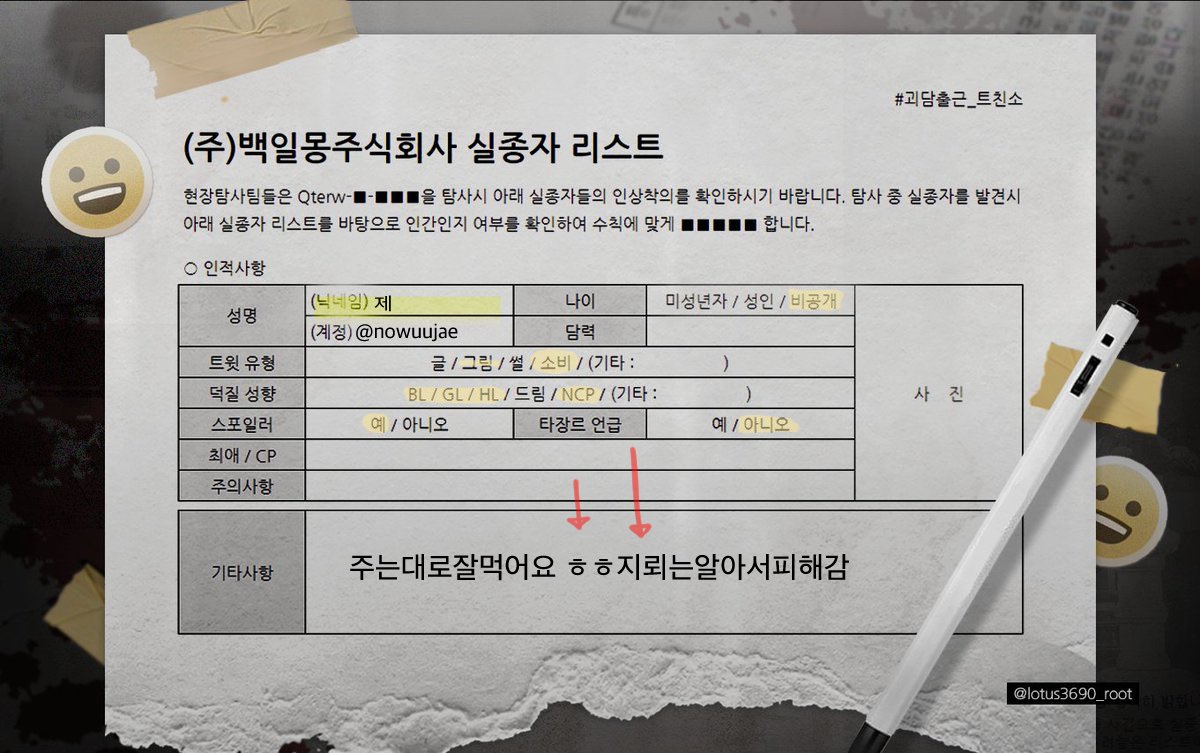 제 tweet media