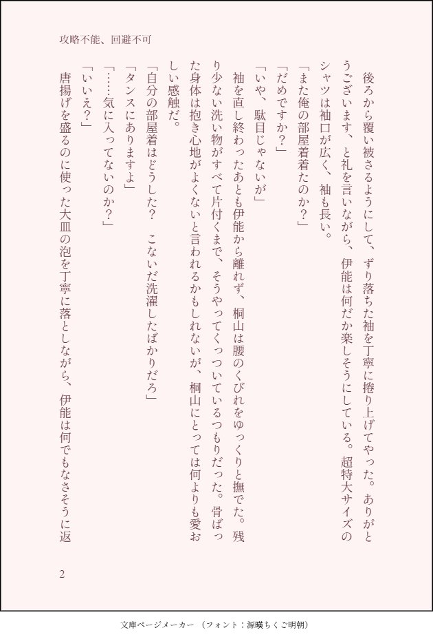 白昼 tweet media