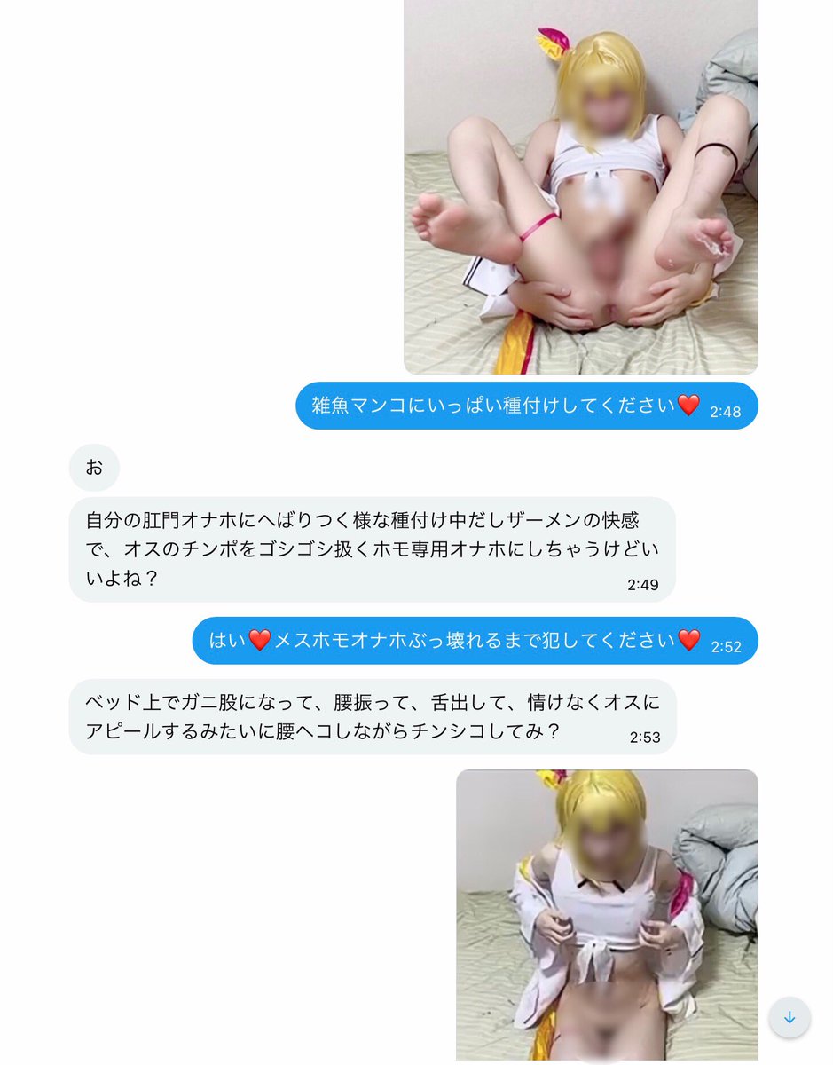 bnk裏 tweet media
