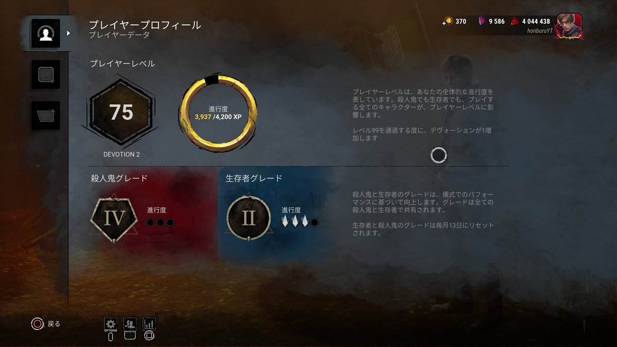 ほりブル tweet media