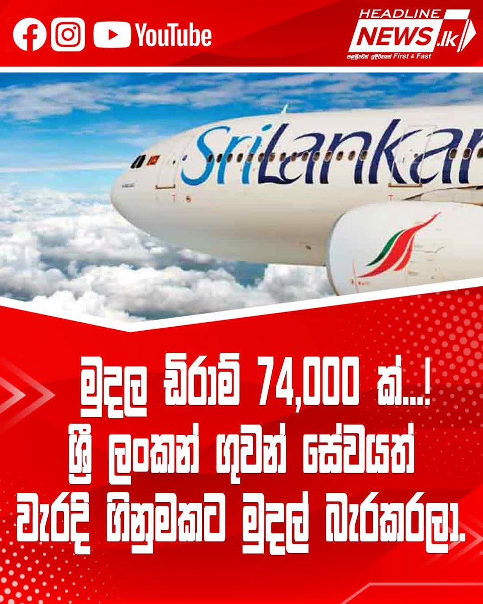 Naveen Wijesinghe  🇱🇰 🇬🇧 tweet media
