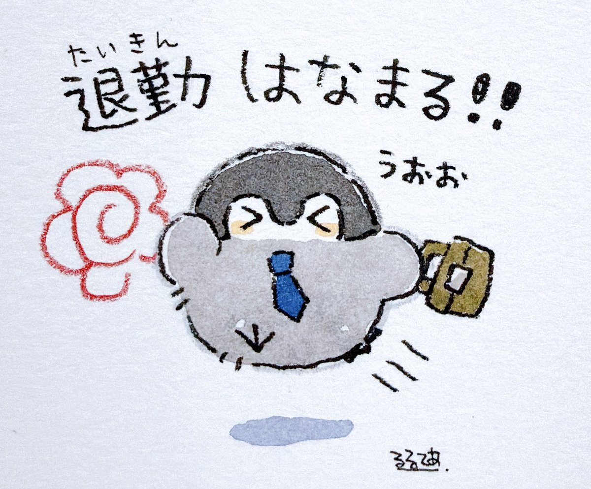 るるてあ tweet media