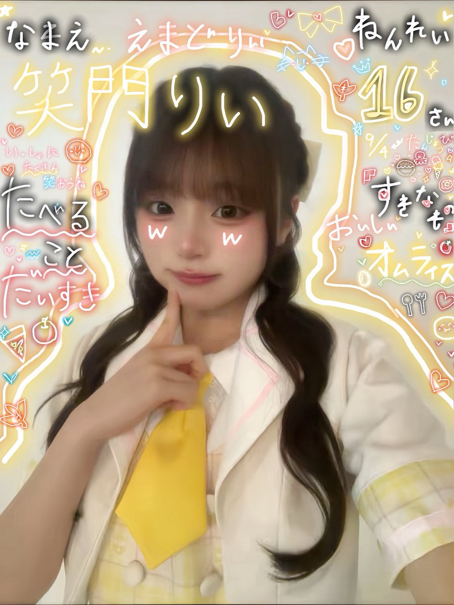笑門りい【ヒロインズ研究生大阪】 tweet media