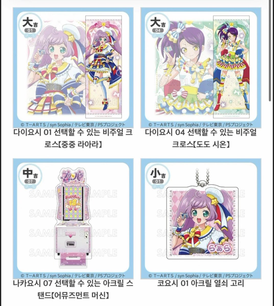 𓊆ྀི 러브 𓊇 tweet media