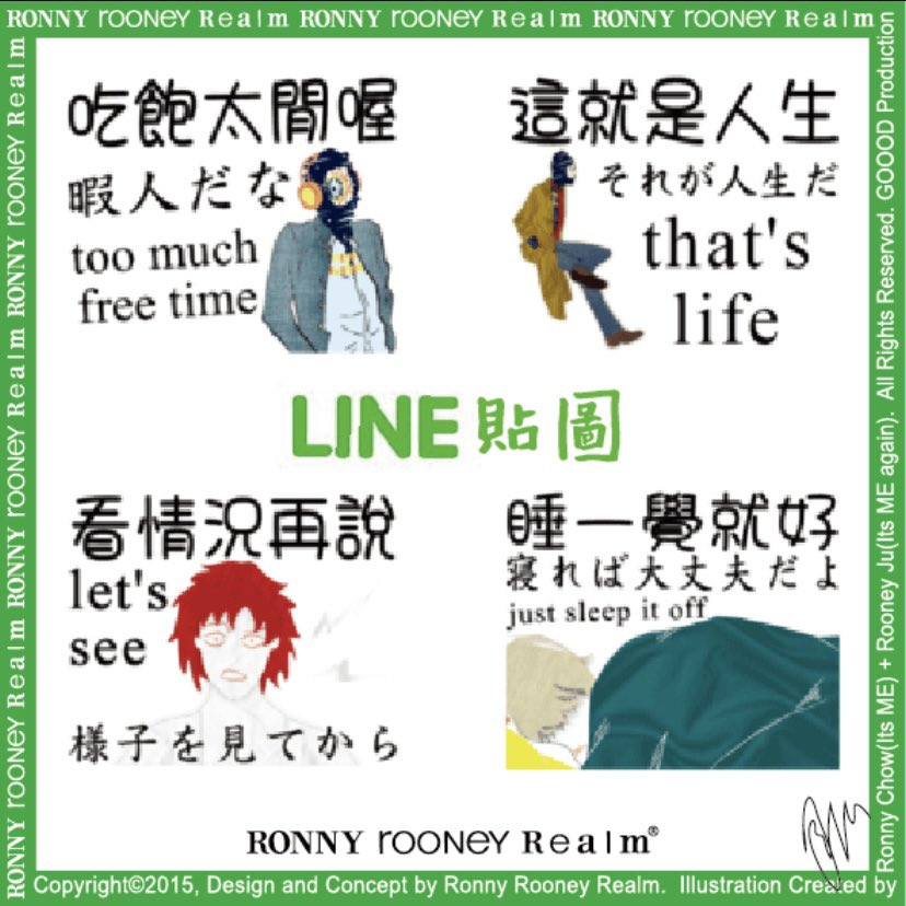 RR_Realm's tweet photo. 【新発売】

日常会話をぎゅっと詰め込んだ、中・英・日の3ヶ国語対応スタンプ第5弾！どんなシーンでも大活躍間違いなしです。

🛒 https://t.co/geZmqIdvo2

#LINE貼圖 #LINEStickers #LINEスタンプ #多語言 #中英日 #OriginalCharacter #originalcharacter #design #設計 #上架 #販售 #onsale #登場 https://t.co/47HVWD23Kd