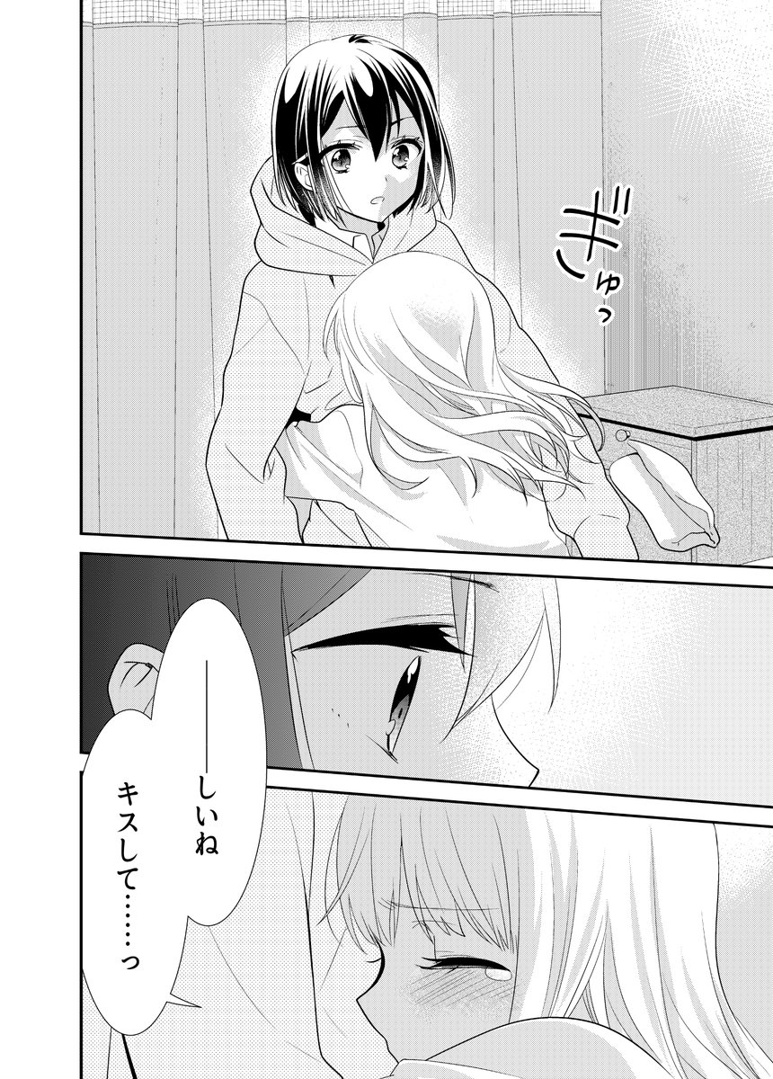 3/4 