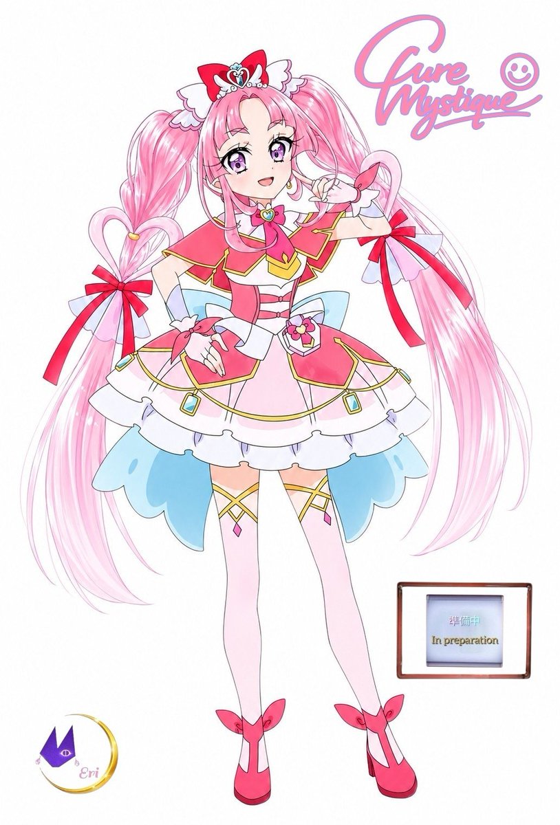 キュアミスティック