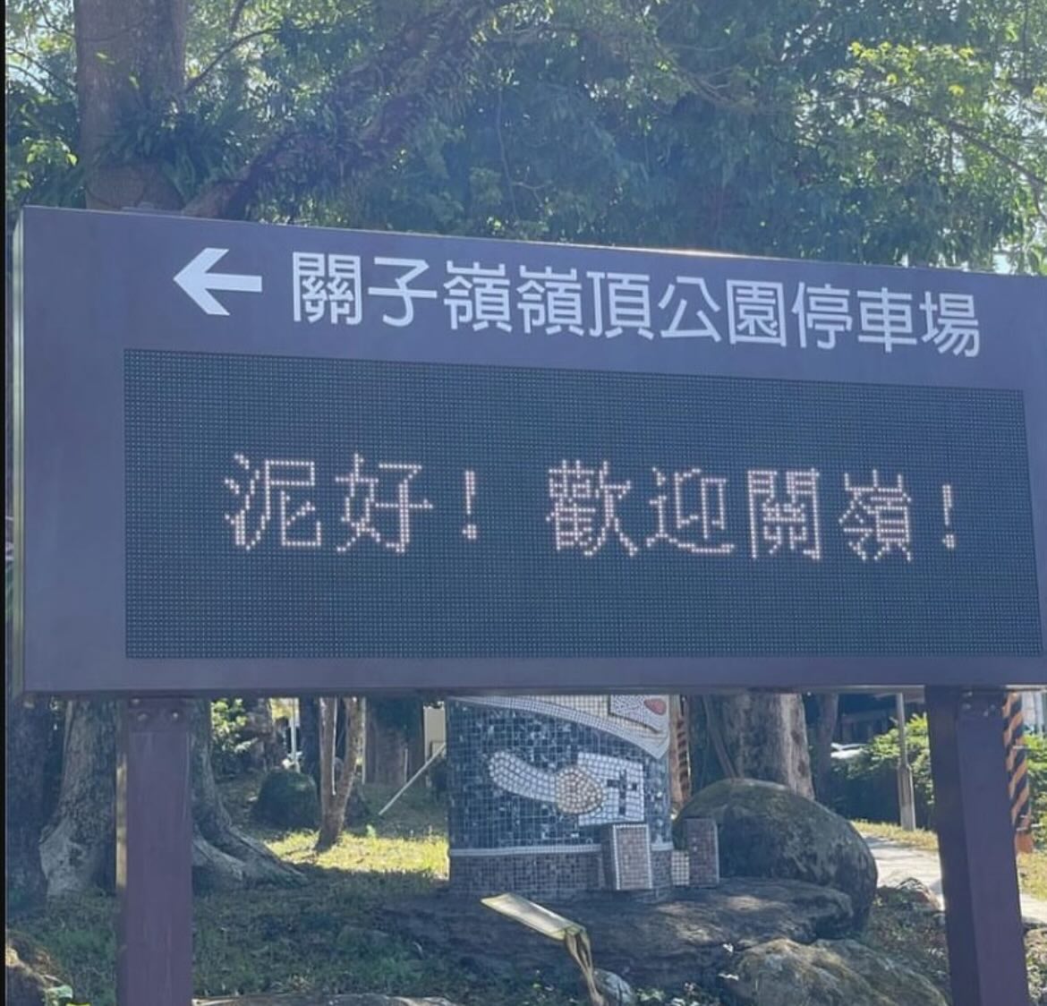 台湾史.jp tweet media