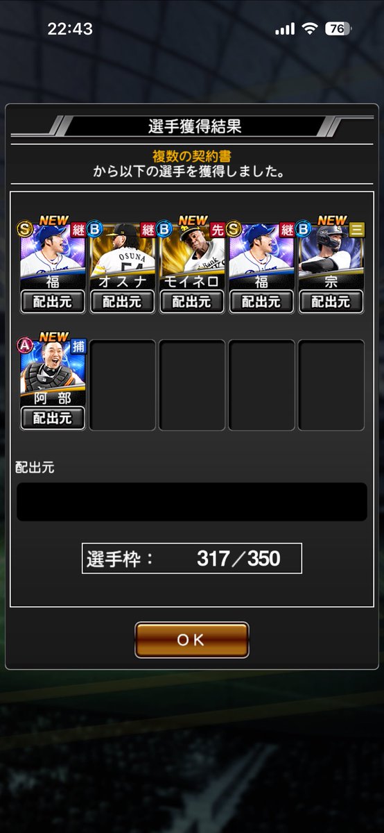 0928_89's tweet photo. ちと勘弁して欲しいな https://t.co/vIq1mnhN1q