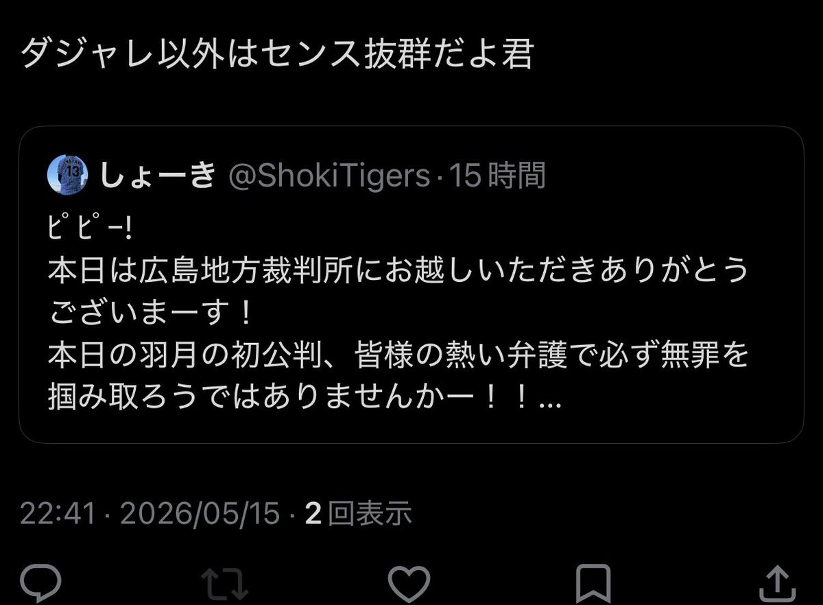 しょーき tweet media
