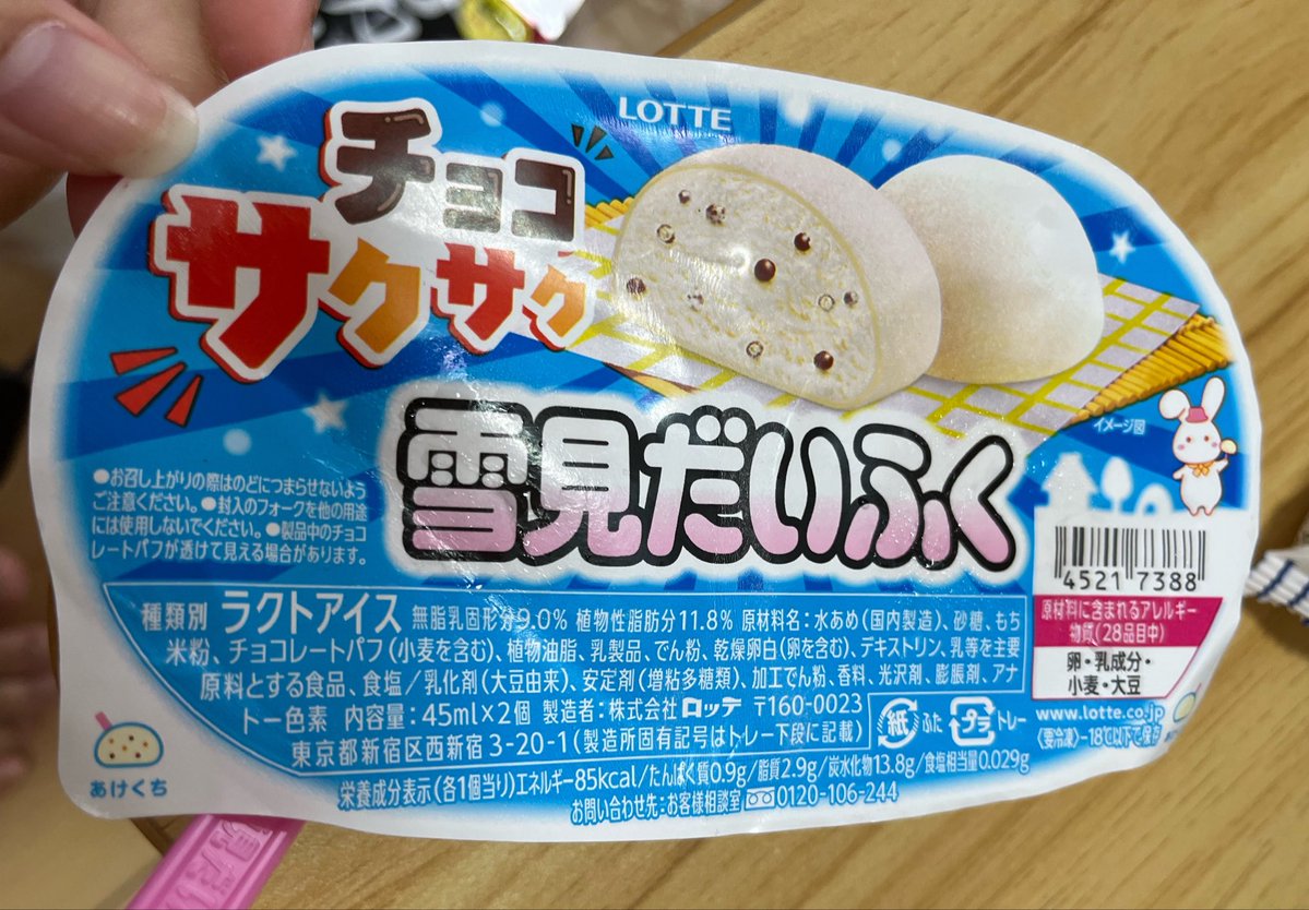 しあ tweet media