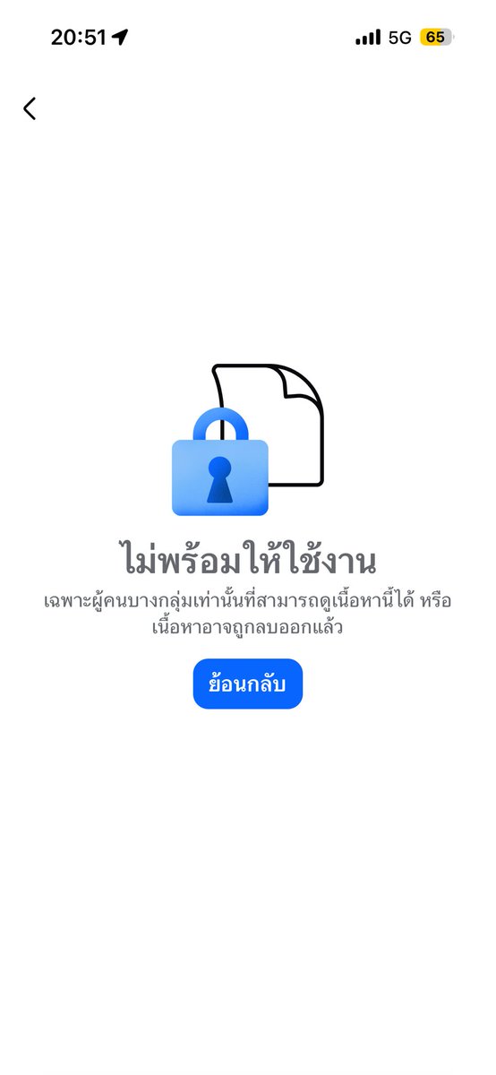 สมใจเป็นน้องสมชาย tweet media
