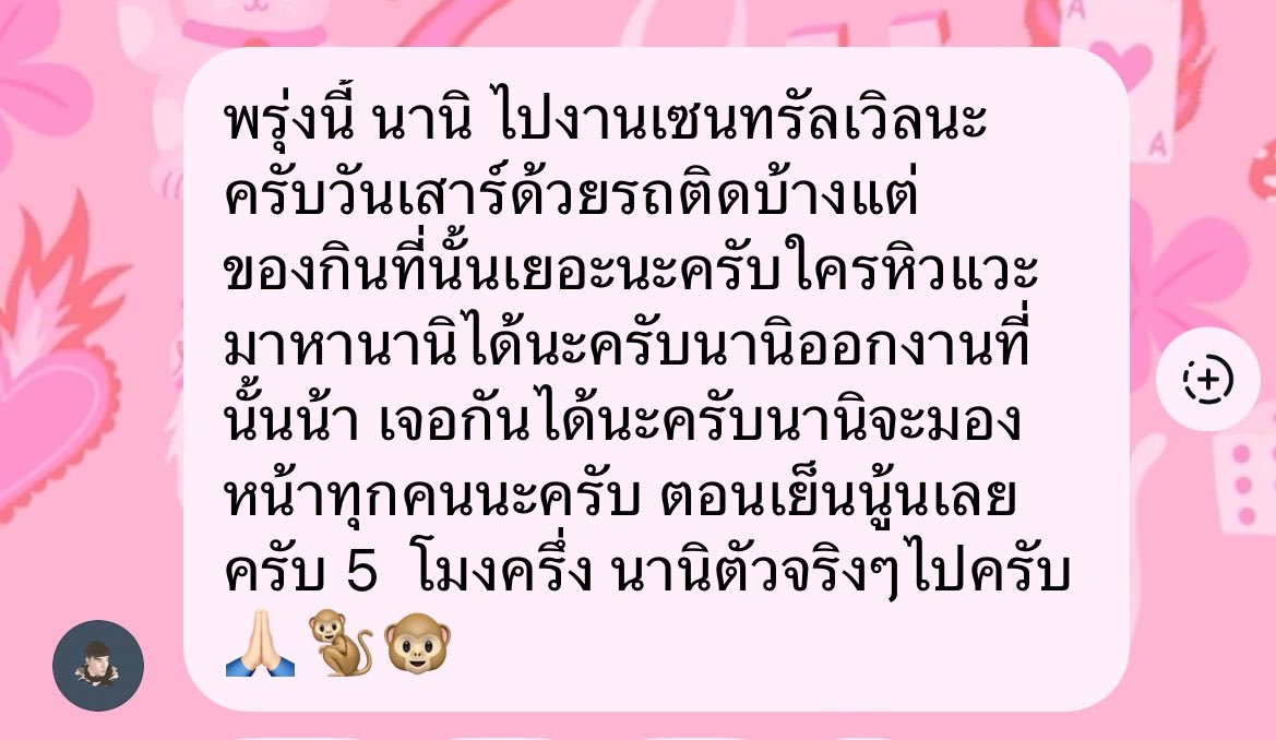 Sea🐈‍⬛🎀 ft.WU✨️📿 tweet media