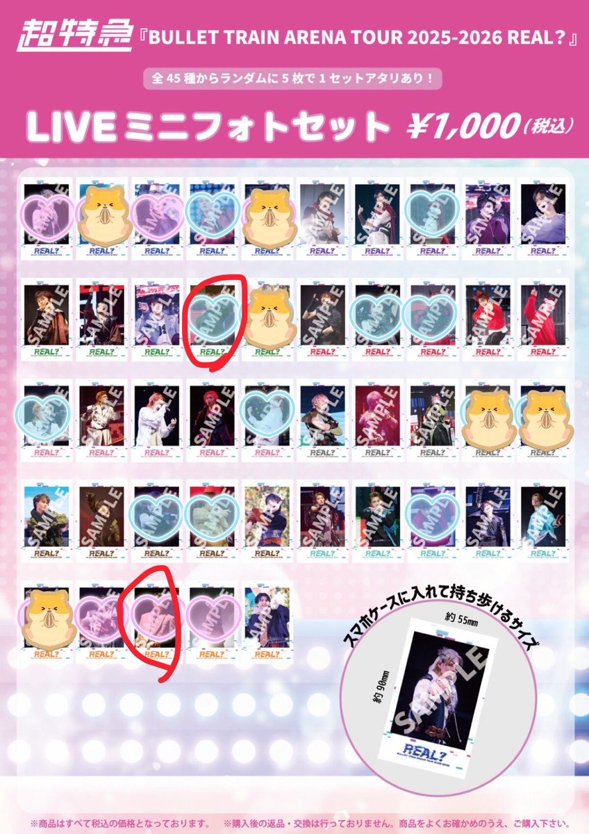 取引_m.m tweet media